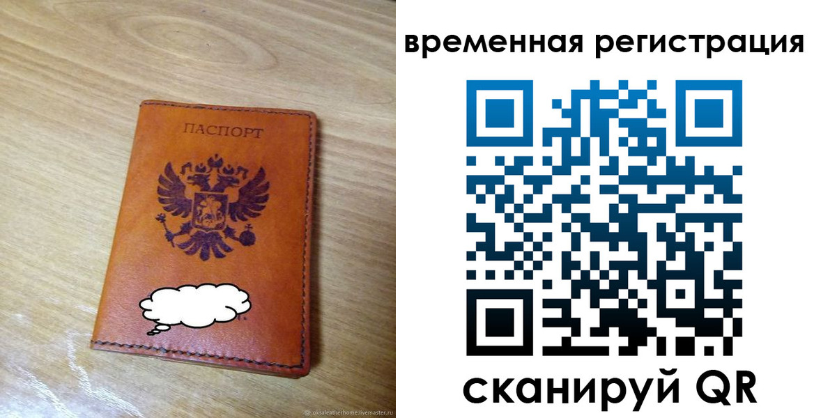 пропишу в квартире в Ленске