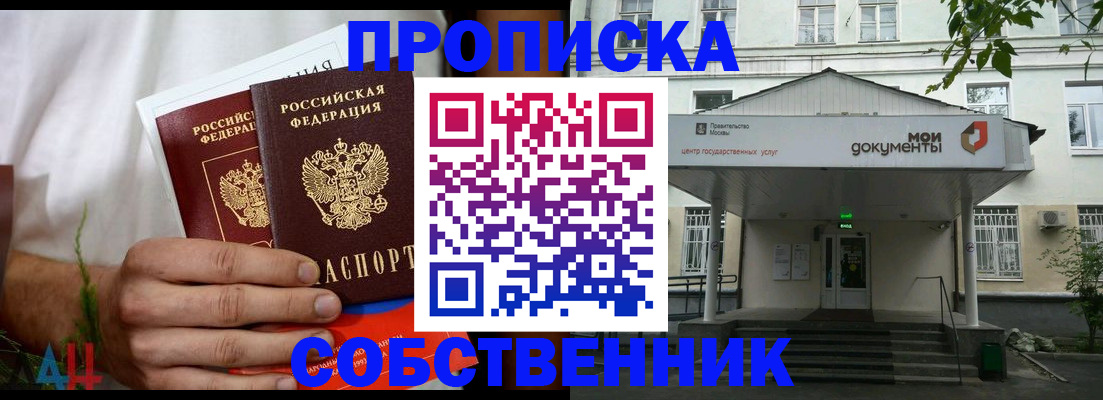 регистрация для дет. сада в Ленске